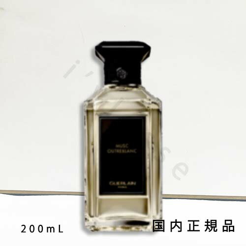 ֹʡץGUERLAIN 顼롡顡ޥƥ롡ॹȥ롡֥ʥǥѥեˡ200mLɥѥե