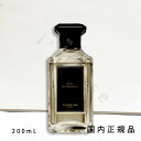 「国内正規品」ゲラン　GUERLAIN　 ラール　エ　ラ　マティエール　ムスク　ウートル　ブラン（オーデパルファン）　200mL／オードパルファム