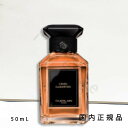 「国内正規品」ゲラン　GUERLAIN　 ラ