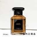 「国内正規品」ゲラン　GUERLAIN　 ラ