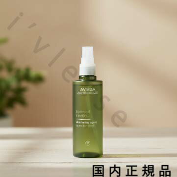 楽天市場】aveda アヴェダ ボタニカル キネティクス 500mlの通販