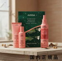 (10時までのご注文当日発送)(休業日除く)国内正規品 AVEDA アヴェダ ~Altuzarra コラボレーション~ニュートリプレニッシュ ハイドレーティング エッセンシャル ギフト <ライト>(限定品)