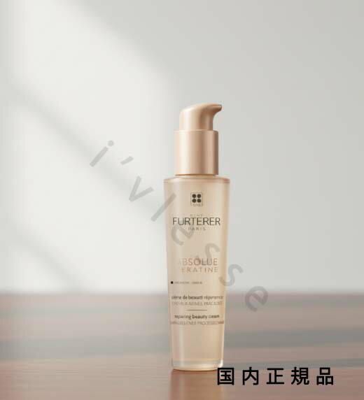 乐天商城 - (10時までのご注文当日発送)(休業日除く)「国内正規品」ルネ フルトレール（RENE FURTERER）ルネ　フルトレール　アプソリュケラティーヌ　クレームドボーテ　100mL／トリートメント