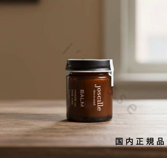 (10時までのご注文当日発送)(休業日除く)国内正規品 　ジョシーユ　(joscille)　馬油オイル　ミツロウ..