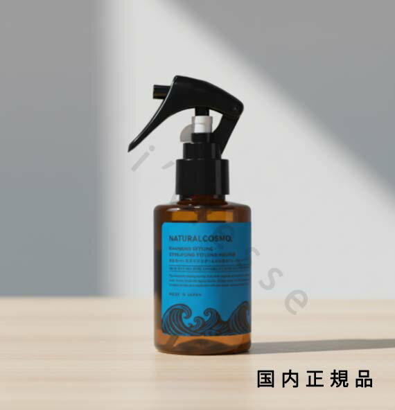 （10時までのご注文当時発送）(休業日除く)国内正規品　ナチュラルコスモ（NATURALCOSMO）ふわふわボリュームヘルパー　105mL