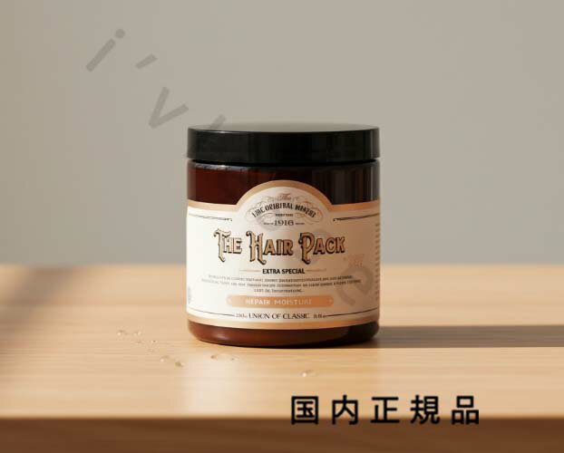 （10時までのご注文当日発送）（休業日除く）「国内正規品」リンク オリジナル メーカーズ（LINC ORIGINAL MAKERS）ヘアパック補修 モイスチャー 997 250g