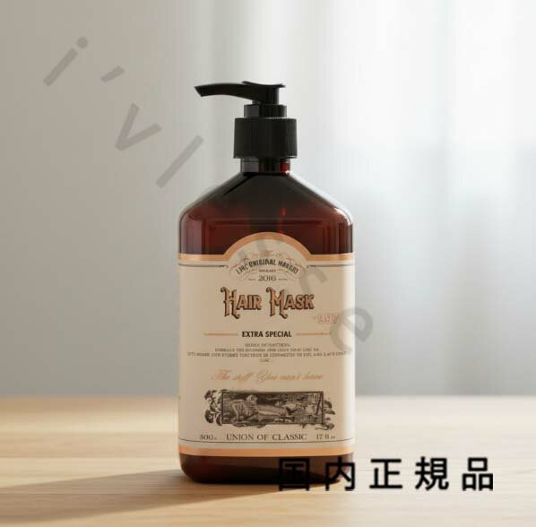 （10時までのご注文当日発送）（休業日除く）「国内正規品」リンク オリジナル メーカーズ（LINC ORIGINAL MAKERS）ヘアマスク 997 500g