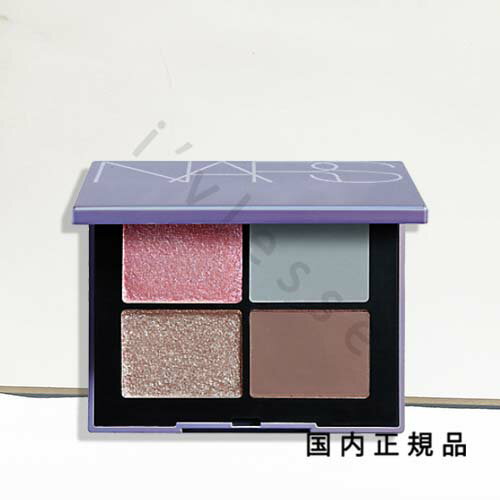 （1-3営業日発送）【国内正規品】NARS ナーズ クワッドアイシャドー 05079 SOLARIS（限定色） クリスマス限定