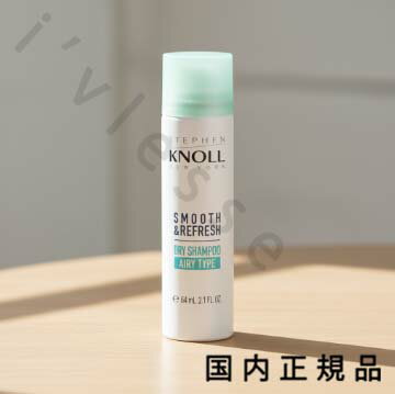 （10時までのご注文当日発送）（休業日除く）国内正規品　STEPHEN KNOLL PROFESSIONAL（スティーブンノル プロフェッショナル） スティーブンノル　ドライ　シャンプー　エアリータイプ　ミニ　40g
