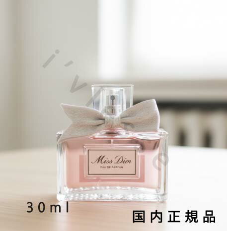 楽天市場】ミス ディオール オードゥ パルファン 30mlの通販