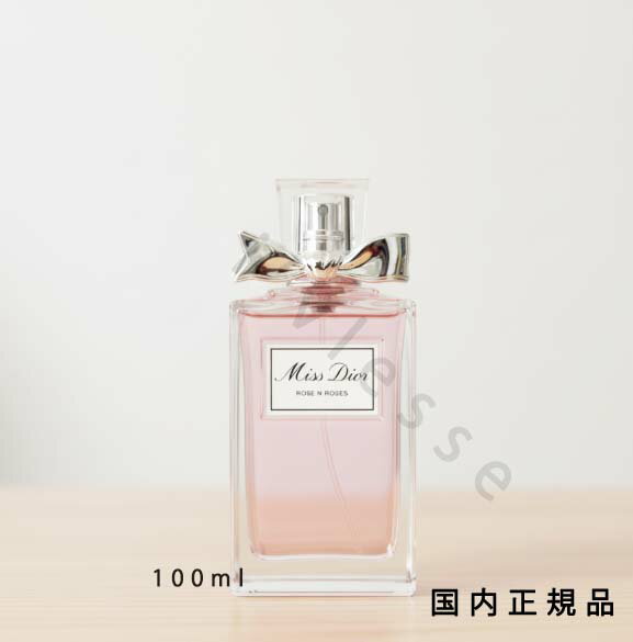 （10時までのご注文当日発送）（休業日除く）国内正規品　DIOR　ディオール　ミス ディオール ローズ＆ローズ　100ml