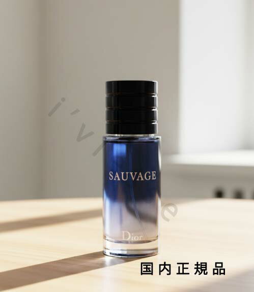 メ—カー ディオール 商品名 ソヴァージュ　オードゥ　トワレ 容量 30mL 商品説明 “ソヴァージュ”は、広大な大地にインスパイアされて生みだされました。ごつごつとした大地の上にはオゾンブルーの空が広がり、渇いた太陽が白く熱く照りつけるのです。“ソヴァージュ”の溌剌としたシトラスの香りは、アンブロクサンやエレミ、ウッドなどのアンバリーで高貴な香りによって力強く支えられています。 力強くフレッシュに香り立ち、忘れられない残り香とともに深く記憶に残るこのフレグランスは、自信に満ちた男らしさを感じさせる、唯一無二のシグネチャー フレグランス。 「ソヴァージュ オードゥ トワレ」は、新鮮な空気を深く吸い込むように、自分自身に正直な男性のための大胆なコンポジションです 区分 化粧品 製造国 日本製