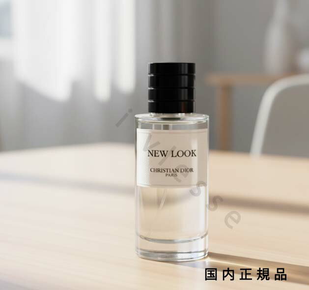 楽天市場】ディオールニュールックの通販