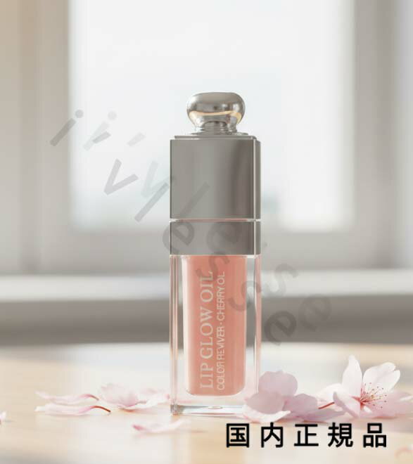 （10時までのご注文当日発送）（休業日除く）国内正規品　DIOR　ディオール 　アディクト リップ グロウ オイル