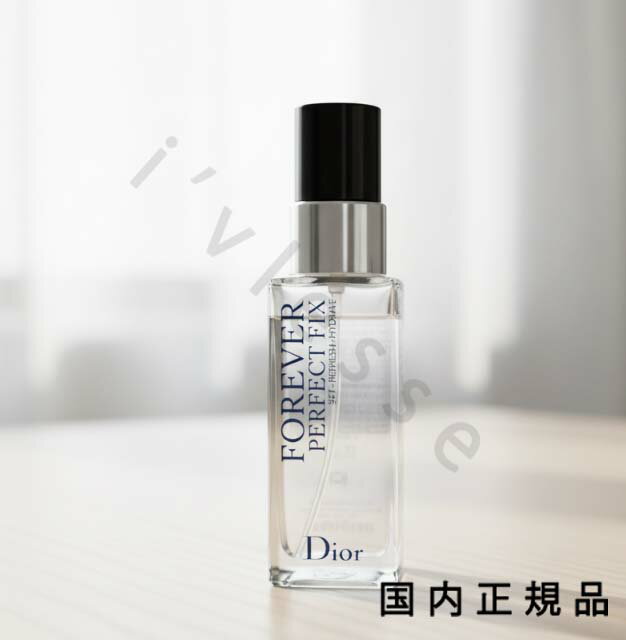 （10時までのご注文当日発送）（休業日除く）国内正規品DIOR ディオール スキン フォーエヴァー メイクアップ フィックス ミスト 100mL／ミスト化粧水
