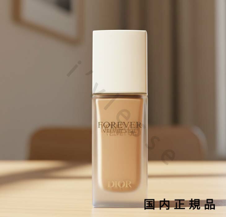 CHRISTIAN DIOR - （10時までのご注文当日発送）（休業日除く）国内正規品　DIOR　ディオール　ディオールスキン　フォーエヴァー　ベルベット　ヴェール　30mL／化粧下地