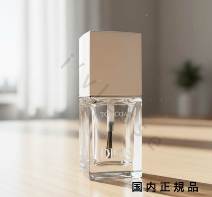 (10時までのご注文当日発送)(休業日除く)国内正規品 ディオール(Dior) トップ コート