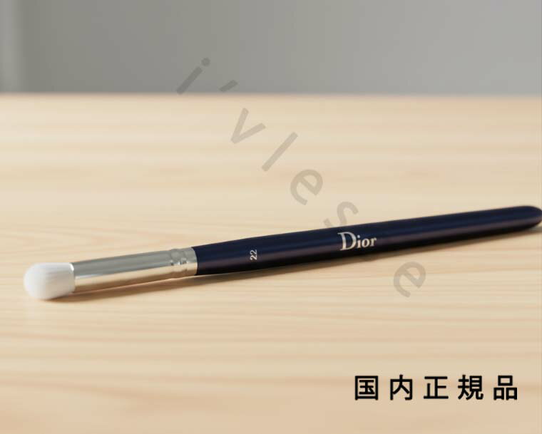 （10時までのご注文当日発送）（休業日除く）国内正規品　DIOR　ディオール　バックステージ　アイシャドウ　ブレンド　ブラシ　S