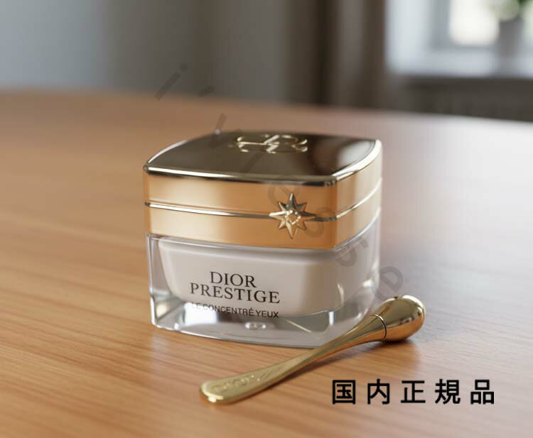 乐天商城 - （10時までのご注文当日発送）（休業日除く）国内正規品　DIOR 　ディオール　プレステージ　ラ　クレーム　ユー　15mL／アイクリーム