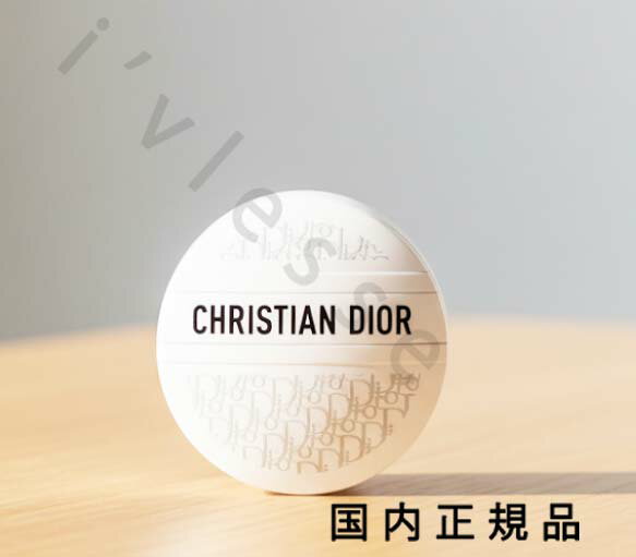 （10時までのご注文当日発送）（休業日除く）国内正規品　DIOR　ディオール　ル　ボーム　50mL／ボディ・フェイス・リップ用クリーム