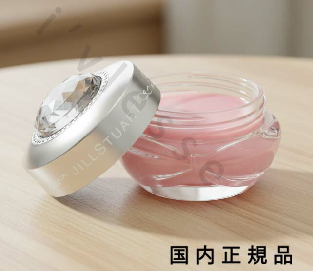 （10時までのご注文当日発送）（休業日除く）「国内正規品」JILLSTUART　ジルスチュアート　ミルキーホワイトフローラル　リップマスク（限定品）　クリスマス限定