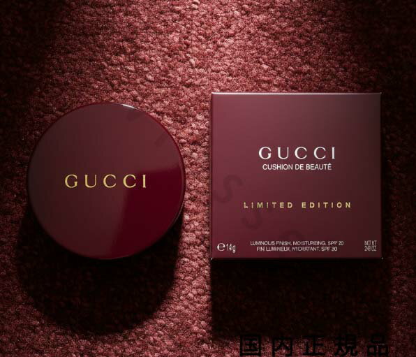 （2025年11月1日発売）国内正規品　GUCCI（グッチ）クッション　ドゥ　ボーテ（限定パッケージ） クリ..