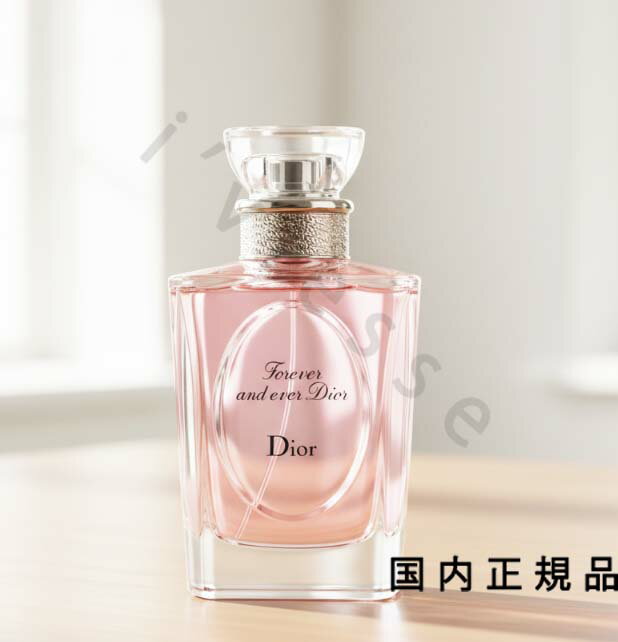 （10時までのご注文当日発送）（休業日除く）国内正規品　DIOR ディオール　フォーエヴァー　アンド　エヴァー　ディオール 　50mL／フレグランス