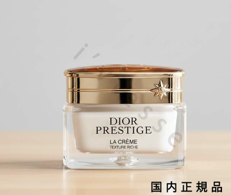 CHRISTIAN DIOR - （10時までのご注文当日発送）（休業日除く）国内正規品　DIOR　ディオール　プレステージ　ラ　クレーム　リッシュ　N　50mL本体
