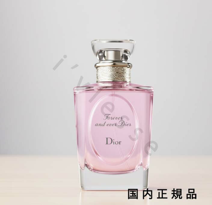 樂天商城 - （10時までのご注文当日発送）（休業日除く）国内正規品　DIOR　ディオール　フォーエヴァー アンド エヴァー ディオール オードゥ トワレ　50ml