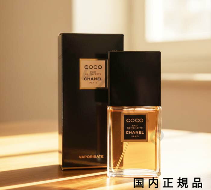 樂天商城 - （10時までのご注文当時発送）(休業日除く)国内正規品　シャネル　CHANEL　ココ　オードゥ　トワレット（ヴァポリザター）100ml