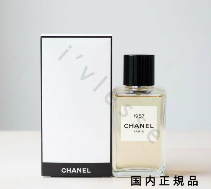 楽天市場】chanel 1957の通販