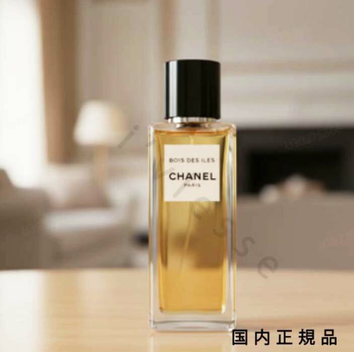 （10時までのご注文当日発送）（休業日除く）国内正規品　シャネル　CHANEL　ボワ デ ジル　オードゥ パルファム（ヴァポリザター) – レ ゼクスクルジフ ドゥ シャネル　75ml rareu-10017257 i’vlesse パッケージ画像