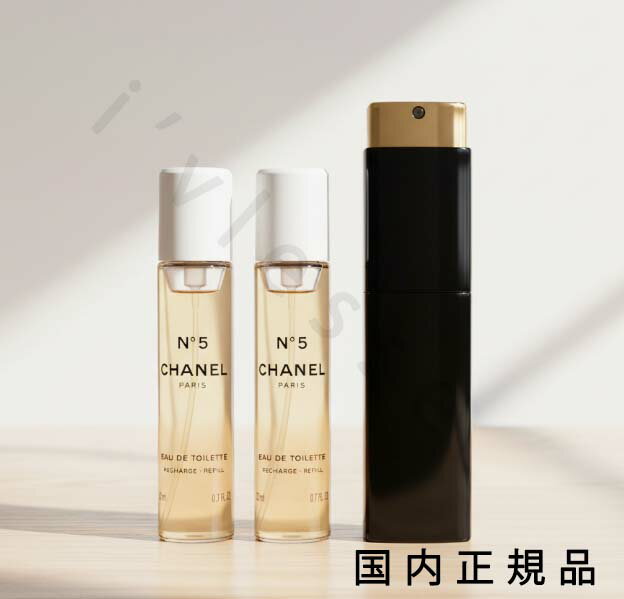 【新品未開封】シャネル N°5 ロー パーススプレー 20ml 正規品 CHANEL / N°5 ロー パース スプレイ（オードゥ トワレット） 試して
