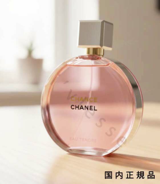 乐天商城 - （10時までのご注文当日発送）（休業日除く）国内正規品　シャネル　CHANEL　シャネル チャンス　オー　タンドゥル　ボディ　オイル　150mL／ボディオイル