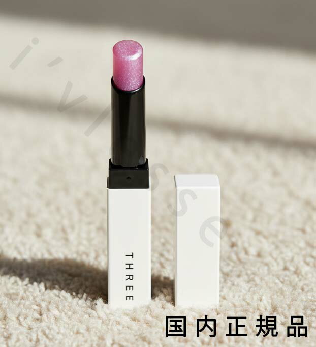（10時までのご注文当日発送）（休業日除く）国内正規品 スリー（THREE）グリタリングジェリーリップ　..