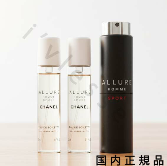 （10時までのご注文当日発送）（休業日除く）国内正規品　CHANEL　シャネル　アリュール　オム　スポー..