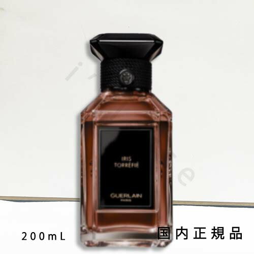 「国内正規品」ゲラン　GUERLAIN　 ラール　エ　ラ　マティエール　イリス トレフィエ（オーデパルファン）　200mL／オードパルファム