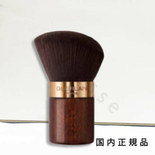 (1-3営業日発送)「国内正規品」ゲラン GUERLAIN テラコッタ パウダーブラシ (1-3営業日発送)「国内正規品」ゲラン GUERLAIN テラコッタ パウダーブラシ