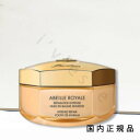 (10時までのご注文当日発送)(休業日除く)「国内正規品」GUERLAIN ゲラン アベイユ ロイヤル オイル イン シカ バーム 80mL/クリーム