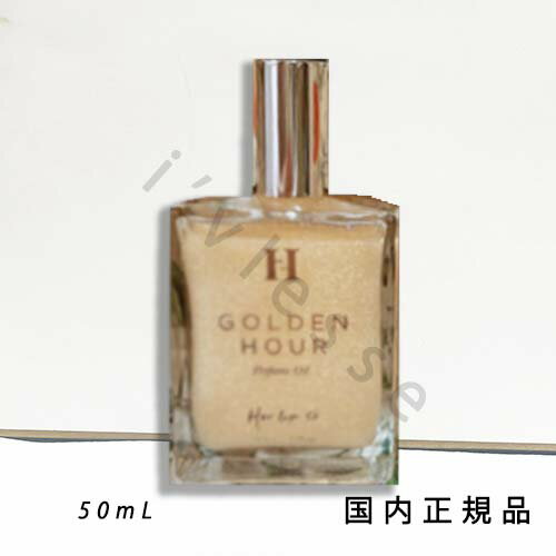 メ—カー Her lip to BEAUTY 商品名 Perfume　Oil　GOLDEN　HOUR 内容量 50mL／オードパルファム 商品説明 肌にうるおいをもたらしながら上品に香りを纏うことのできるオイル。 ホホバオイル※1シアバター※2が角質層に浸透しハリ感もアップ。 光を受け、角度により上品な輝きを放つ4種類の繊細なラメとダイアモンドパウダーがデコルテや腕を輝かせ美しく引き立てます。 バカンスでであう黄昏の時間 カプリ島のゴールデンアワーをマンダリンとリリーオブザバレーで描いた、ぬくもりのフローラルアンバー ＜TOP＞マンダリン、レモングラス、ユーカリ ＜MIDDLE＞リリーオブザバレー、マドンナリリー、ペパーミント、クローブ、ネロリ ＜LAST＞シダーウッド、ムスク、アンバー、ホワイトフローラルノート、バニラ ※1：ホホバ種子油（保湿成分） ※2：シア脂（保湿成分） 区分 化粧品 製造国