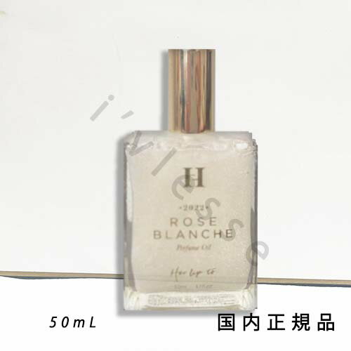 Ki@Her lip to BEAUTY@Perfume@Oil@ROSE@BLANCHE@50mL^I[hpt@