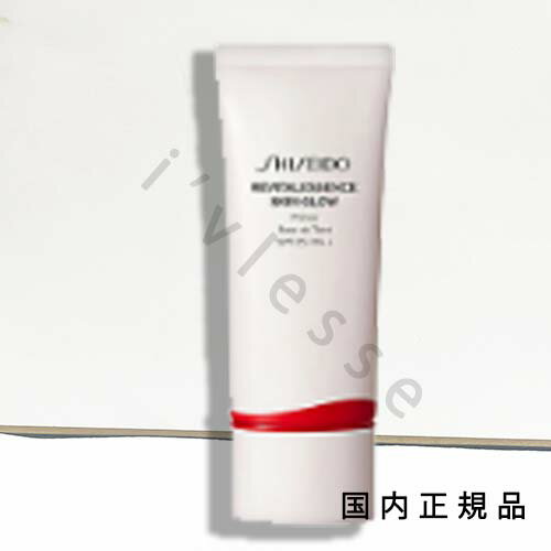 国内正規品 資生堂 シセイドウ(SHISEIDO)エッセンス スキングロウ プライマー 30g/SPF25・PA++/化粧下地・美容液