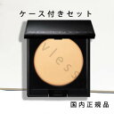 (1-3営業日発送)国内正規品 ADDICTION アディクション シルキーブラー セッティングパウダー 001 Natural Beige(ケース付きセット)