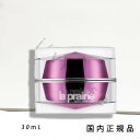 国内正規品　ラ・プレリー（la prairie） PTレア　HR　クリーム　30mL