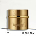 国内正規品　ラ・プレリー（la prairie）ピュアG　ラディアンス　クリーム　50mL　本体