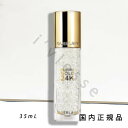 (10時までのご注文当日発送)(休業日除く)「国内正規品」ゲラン(GUERLAIN)パリュール ゴールド 24K プライマー ホワイト ゴールド 35mL/メイク下地