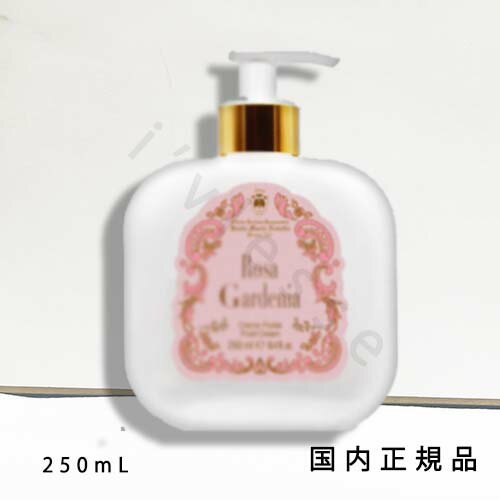 サンタ・マリア・ノヴェッラ ボディミルク 国内正規品　サンタ・マリア・ノヴェッラ（Santa Maria Novella）ボディミルク　ローザ・ガーデニア（ガラスボトル）　250mL/ボディミルク