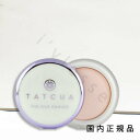 【国内正規品】タッチャ シルク キャンバス(固形)