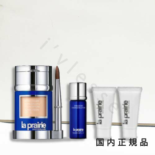 国内正規品　ラ・プレリー（la prairie）SC　コンシーラー・ファンデーション　限定キット　（ポーセリンブラッシュ）（限定品）