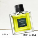 (1-3営業日発送)「国内正規品」ゲラン GUERLAIN メンズ フレグランス ベチバー - パルファン 100ml(4)